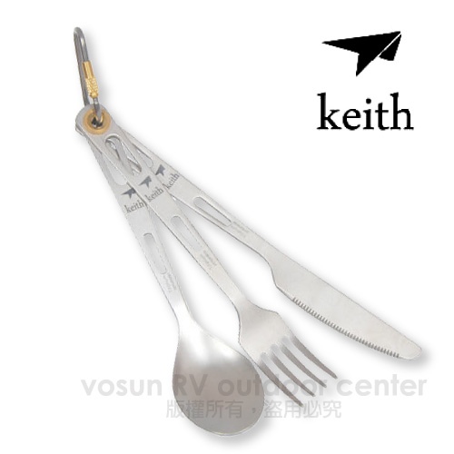 KEITH 100%純鈦 三件式鈦餐具(附收納袋/僅53g).刀叉.湯匙_Ti5310✿30E010